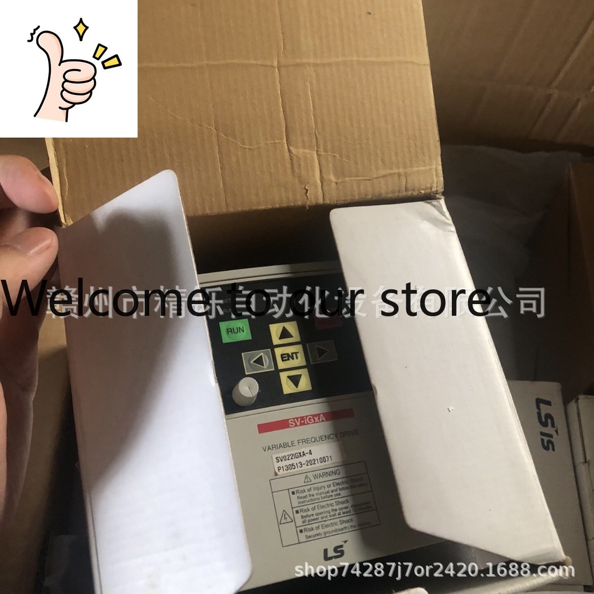 Woodworking Auctions - 2025 South Korea LS Inverter SV022IGXA-4