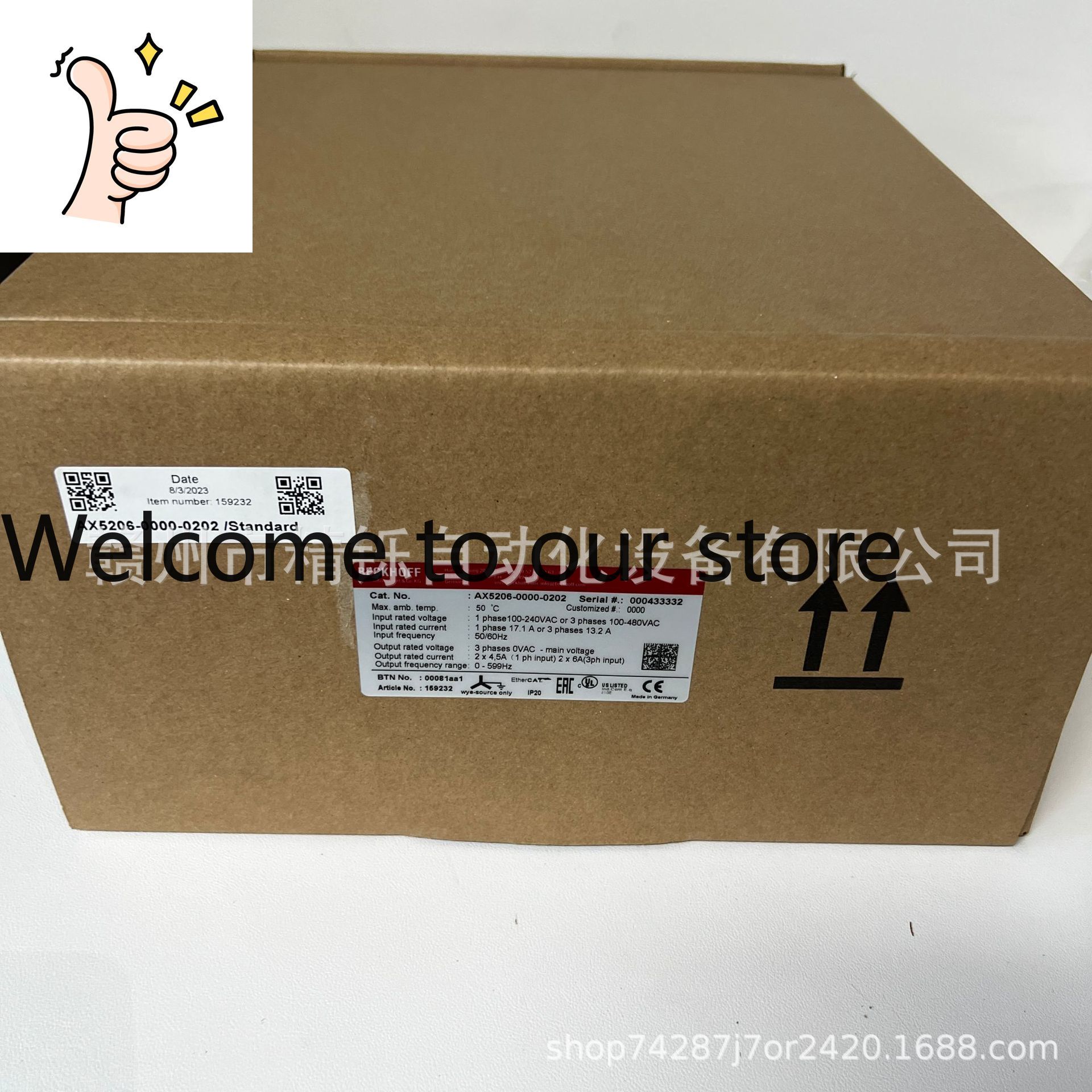 2025 Beckhoff Drive AX5118-000 - огляд і ціна Woodworking Auctions