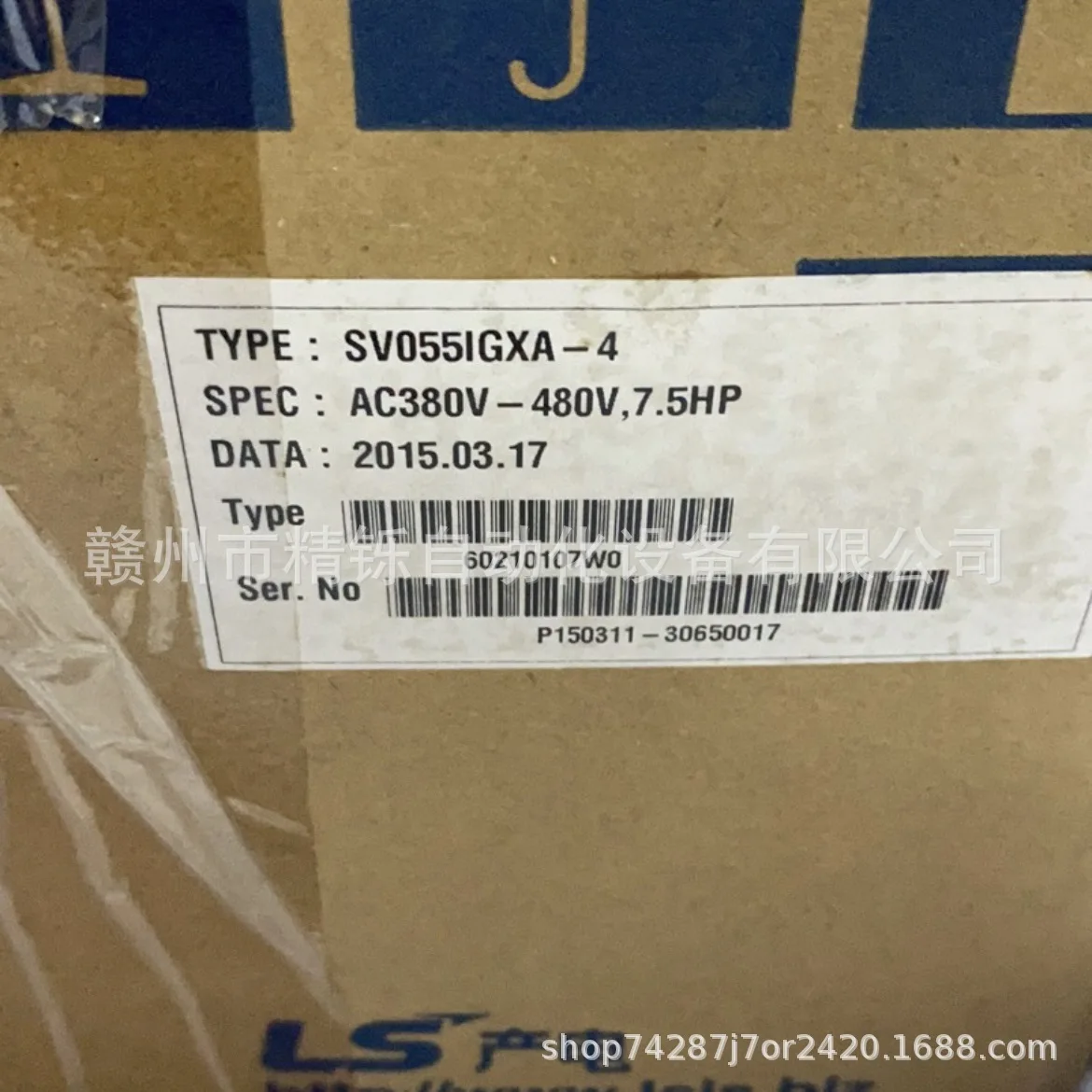 2025 South Korea LS Inverter S - огляд і ціна Woodworking Auctions