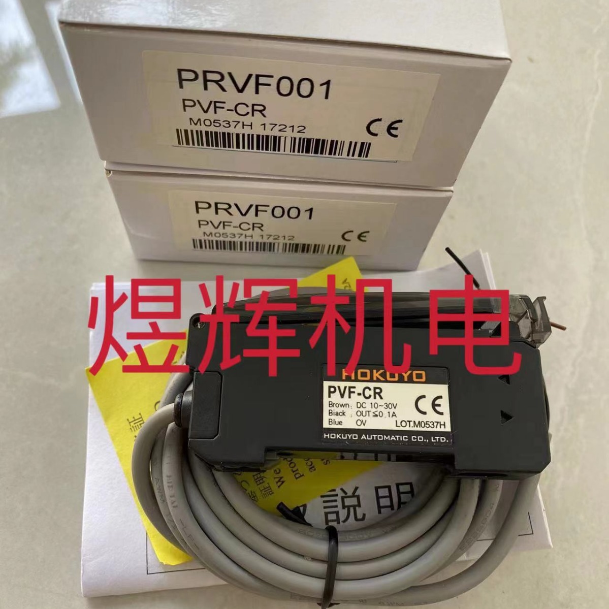 HOKUYO Beiyang, Fiber Amplifie - огляд і ціна Woodworking Pdf