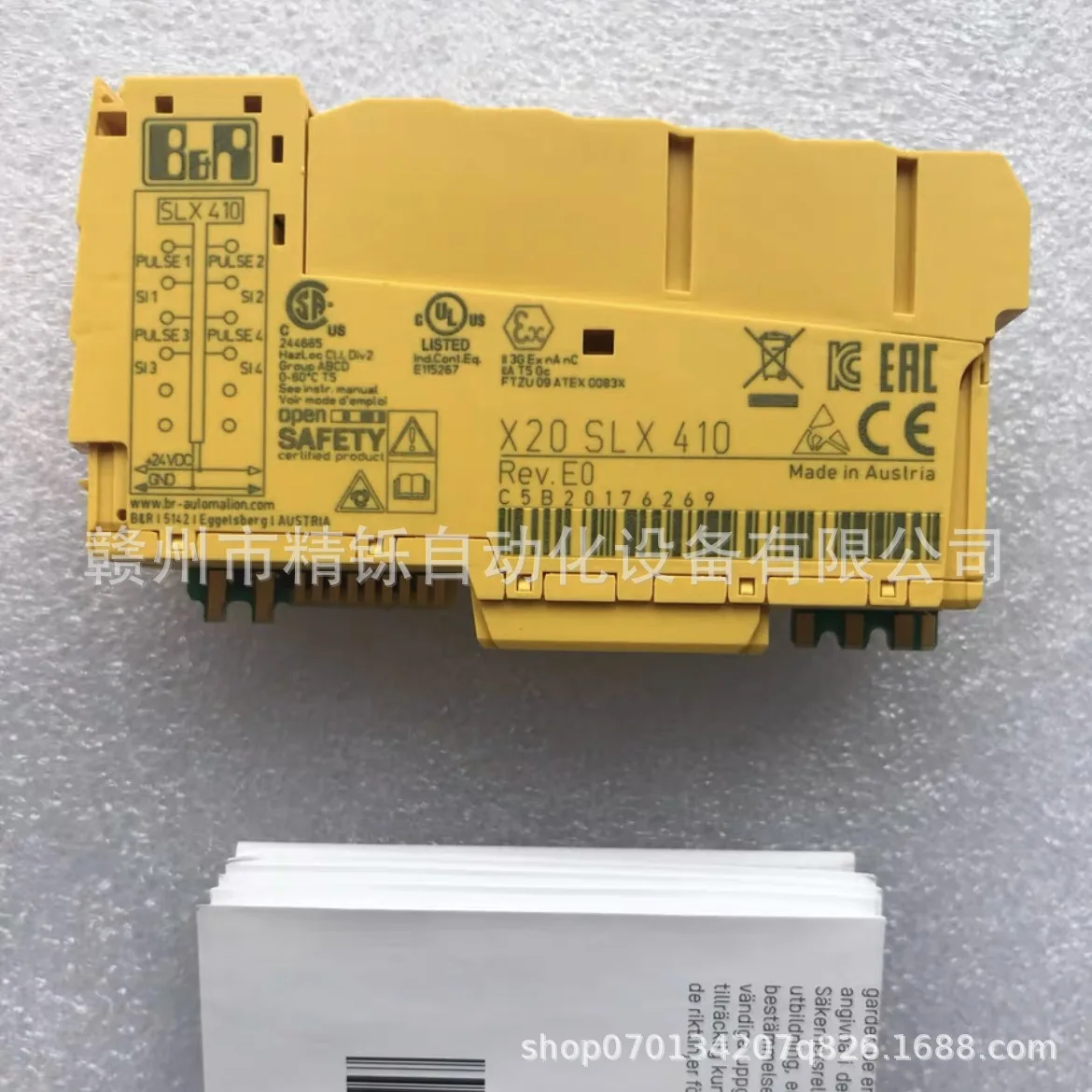 2025 B & R PLC Module, X20SC24 - огляд і ціна Woodworking Auctions