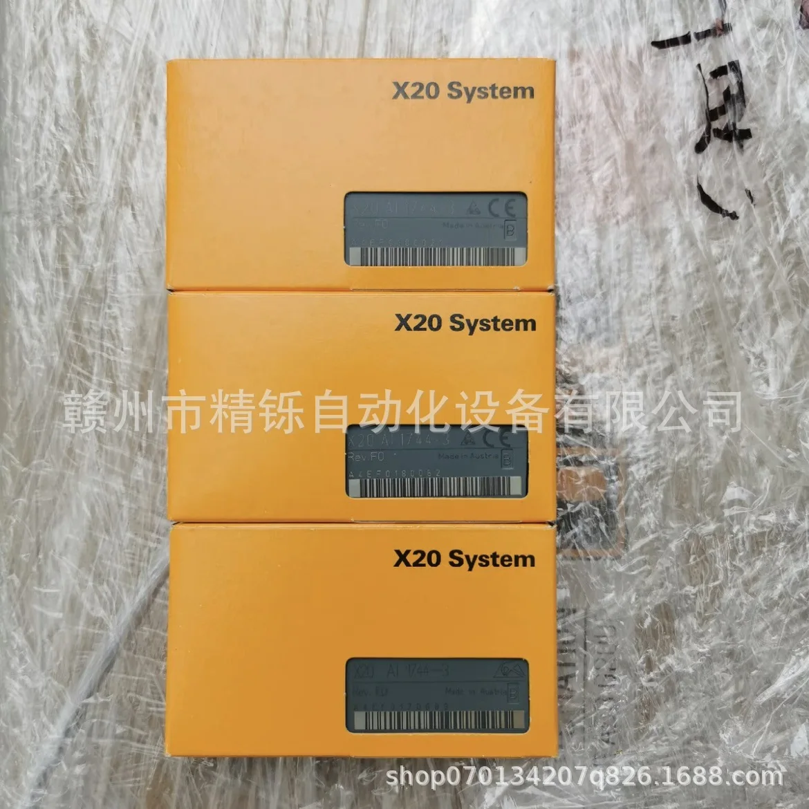 2025 B & R PLC Module, X20SC24 - огляд і ціна Woodworking Auctions