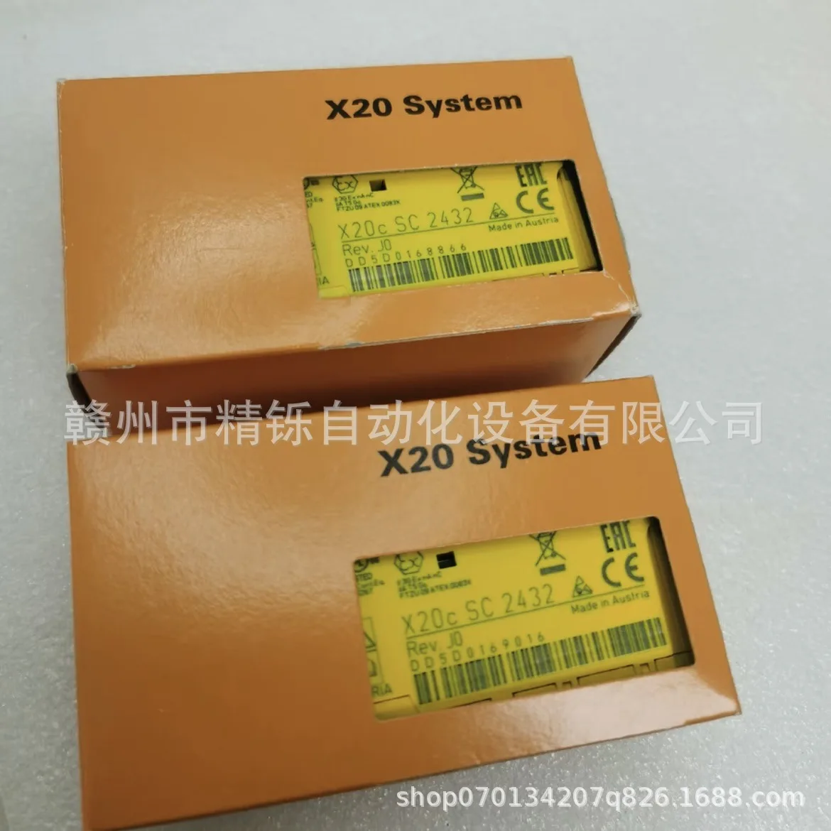 2025 B & R PLC Module, X20SC24 - огляд і ціна Woodworking Auctions