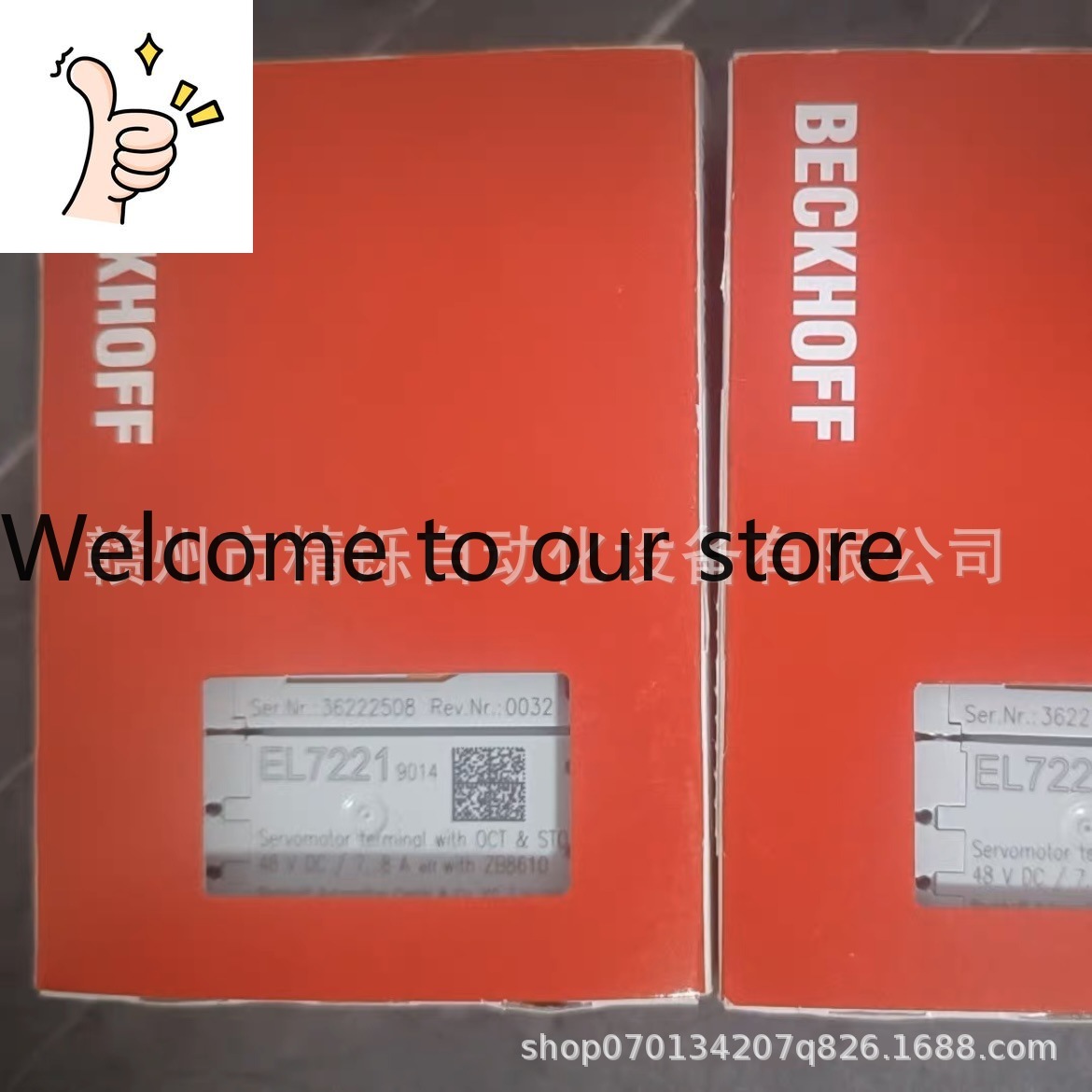 2025 Beckhoff PLC Module EL722 - огляд і ціна Woodworking Auctions
