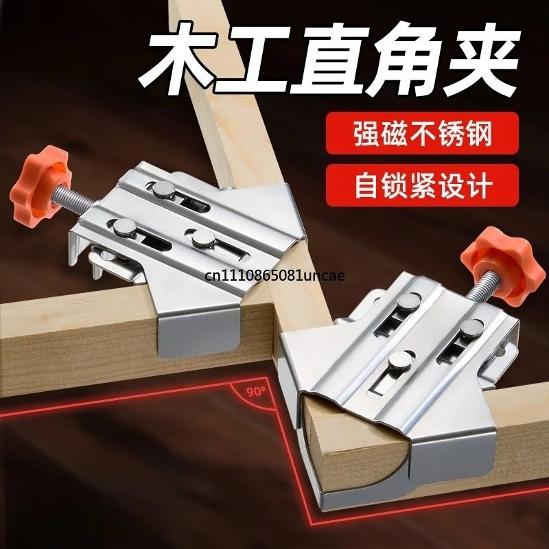 Heavy Duty Stainless Steel 90  - огляд і ціна Woodworking Right Angle Clamp